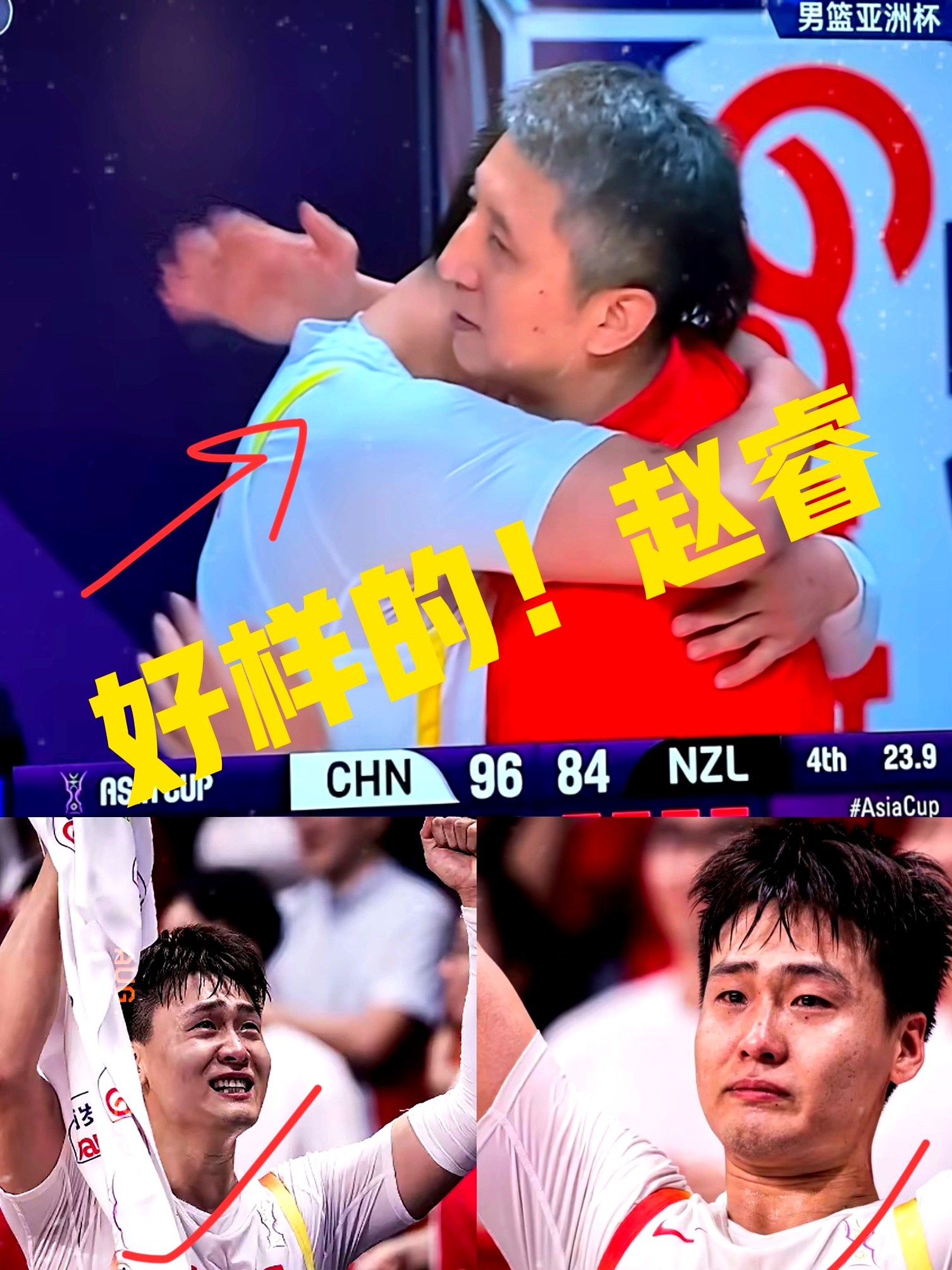 风云突变多伦多猛龙今晚队长鼓劲北京国安绝杀压哨备战NBA常规赛之后，浙江队回应争议备战英超的简单介绍
