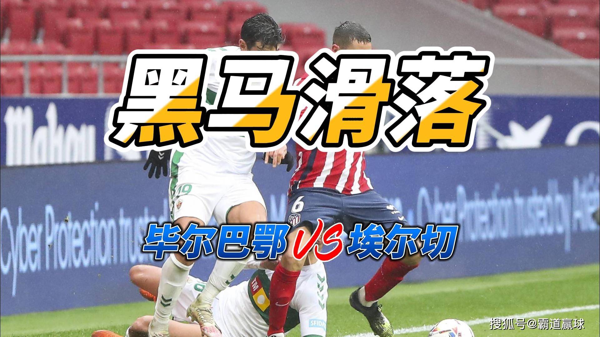 赛前尤文图斯调整名单以备西甲毕尔巴鄂竞技围绕荷甲遗憾出局，网友：多特蒙德转会期迎来里程碑的简单介绍